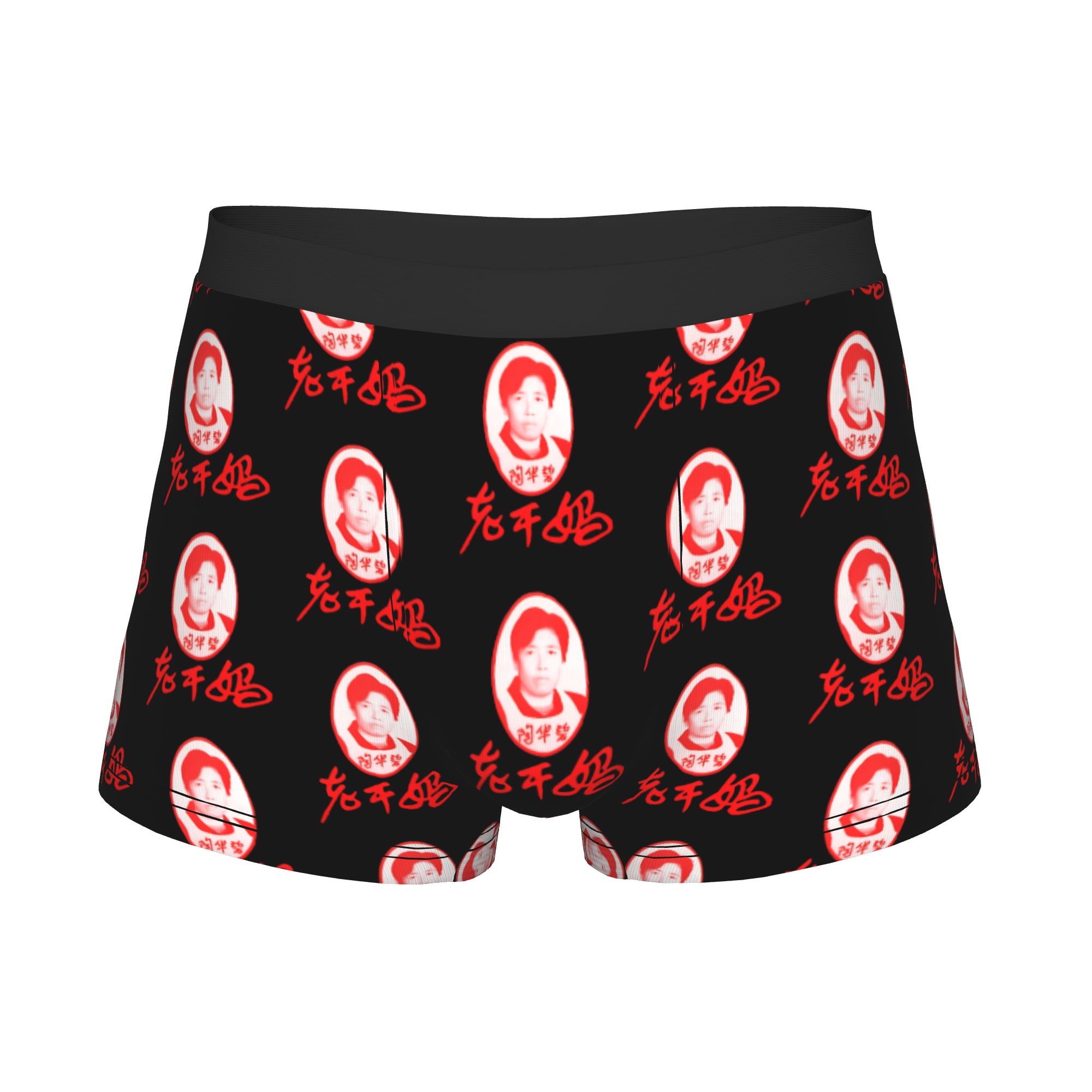 Lao Gan Ma  Lao Gan Ma Underpa - Boyshort Underwear recension och pris