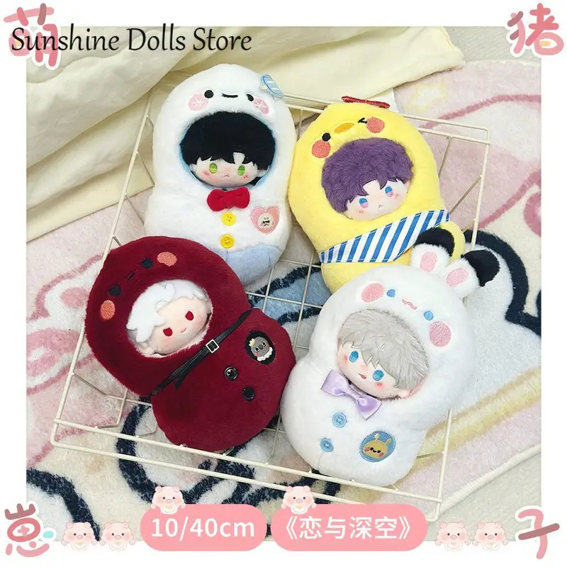 NewAnime Love and Deepspace Sy - Nursing Bra Sleep recension och pris
